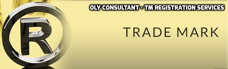 TM